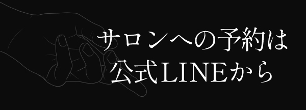 バナー